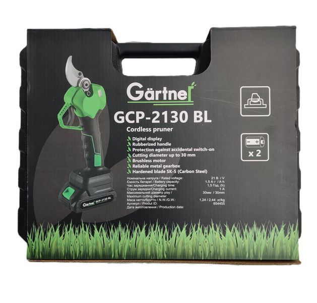 Секатор акумуляторний Gartner GCP-2130 BL А-854455 фото